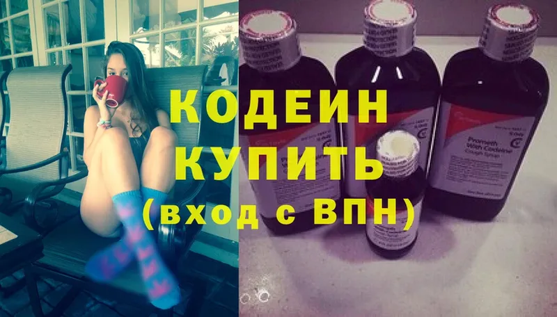 где найти наркотики  Чусовой  mega ссылка  Кодеин Purple Drank 