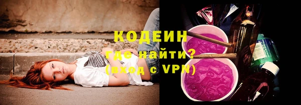 меф VHQ Заволжье